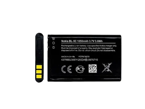 NOKIA BATTERY (1IC)