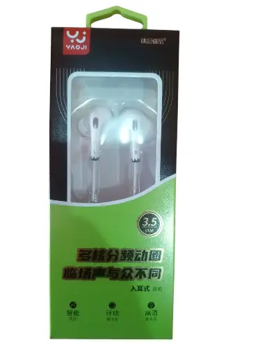 HANDFREE E02